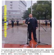 武汉市检察院伪造拘留证、逮捕证陷害唐